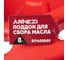 Поддон для слива масла Arnezi 8 л. R7401001 7