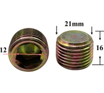 Пробка Крепавто КГ 1/2 слив,залив КПП, зад.мост. R8524