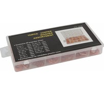 Набор медных шайб Крал 15 размеров (150 предметов) 3315