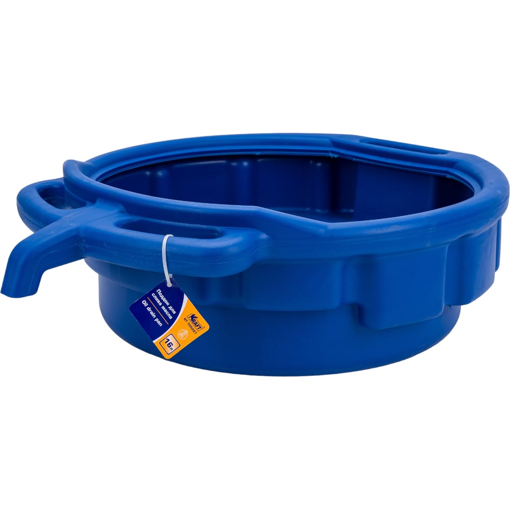 Поддон для слива масла 16 л KRAFT KT 705227 - выгодная цена, отзывы ...