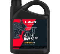 Моторное масло LAVR MOTO GT Multi 4T 10W-50 Ln7732