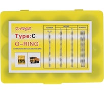 Набор резиновых уплотнительных колец Крал 366 шт, желтый (с этикет) 4483