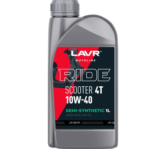 Моторное масло LAVR MOTO RIDE Scooter 4T 10W40 Ln7771 1