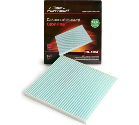 Фильтр автомобильный салонный антиаллергенный HYUNDAI/KIA FORTECH FS130A