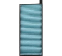 Фильтр салонный SCT SA1320