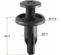 Клипса 10 шт AVERS 90505SM4003-10