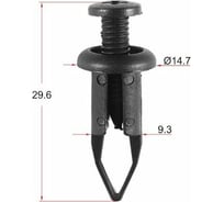 Клипса 10 шт AVERS 9046709093-10