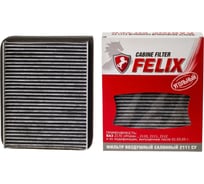 Фильтр салона 2111 СУ угольный для ВАЗ 2110-12 с 2003 года выпуска/2170 FELIX 410030150