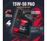 Моторное масло LAVR motoline GT Multi 4T 15W-50 4 л Ln7760 2