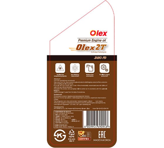 Масло моторное для мототехники OLEX 2T 1L PKM100112