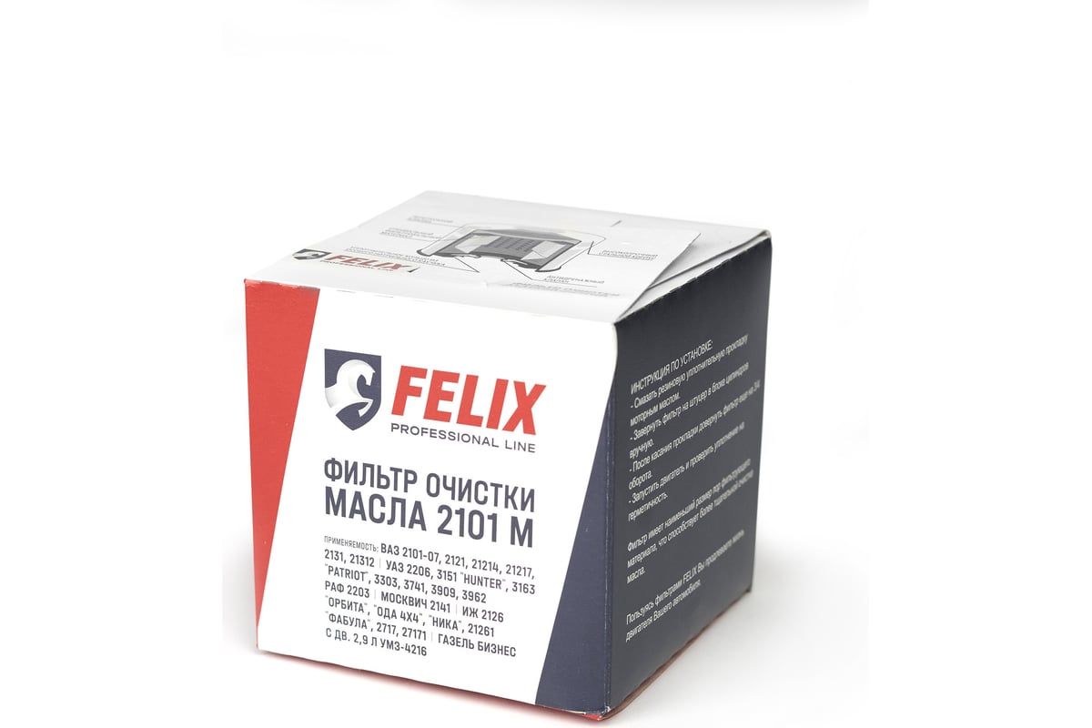 Фильтр масляный 2101М Silicone для ВАЗ 2101-07/2121-21213 FELIX 410030148 -  выгодная цена, отзывы, характеристики, фото - купить в Москве и РФ