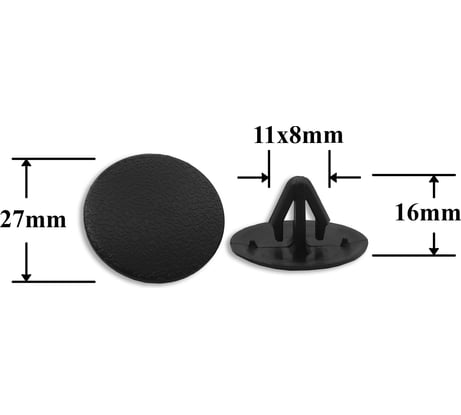 Автокрепеж для Hyundai/Kia 10 шт 8112637010 КрепАвто 0596