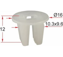 Пистон 10 шт AVERS 0128100111-10