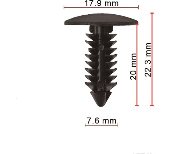 Пистон 10 шт AVERS 1605396-10 1