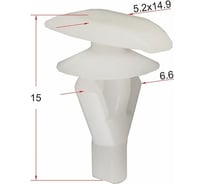 Пистон 10 шт AVERS 6786712150-10