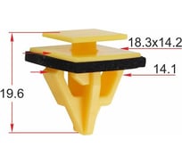Крепеж 10 шт AVERS 87756-3N100-10