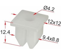 Фиксатор 10 шт AVERS 14913-05010-10