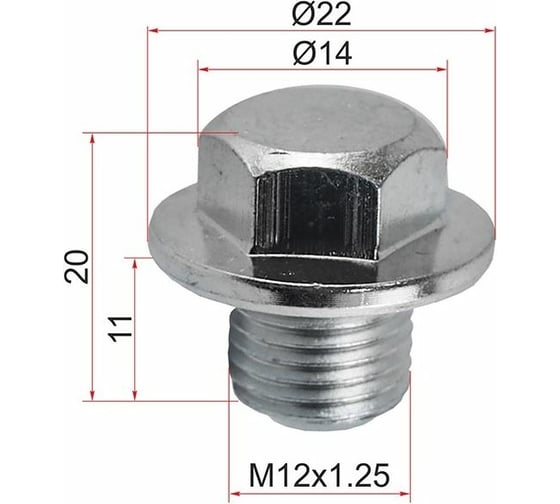 Пробка масляного поддона 10 шт AVERS 9034112012-10