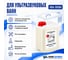Моющий концентрат на 150 л раствора для ультразвуковой ванны InjCleaner PRO 5л ОДА Сервис ODA-26506 5