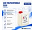 Моющий концентрат на 300 л раствора для ультразвуковой ванны InjCleaner PRO 10л ОДА Сервис ODA-26507 7