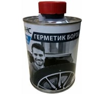 Герметик борта ПроБАЛАНС 1000 мл Ger1000