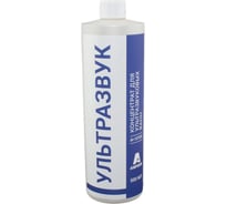 Ультразвук AMPERIN 500 мл 107233