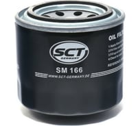 Фильтр масляный SCT SM166