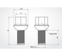 Болт колесный AIRLINE M12x1.5x26x51, сфера R12, кл.17, дакромет для а/м VW/Audi (20 шт) ABLT012