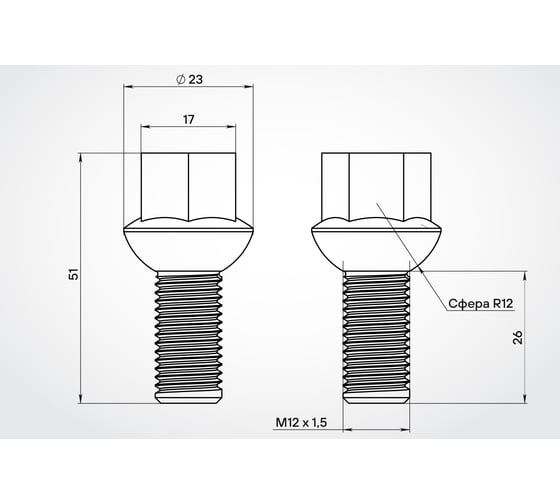 Болт колесный AIRLINE M12x1.5x26x51, сфера R12, кл.17, дакромет для а/м VW/Audi (20 шт) ABLT012