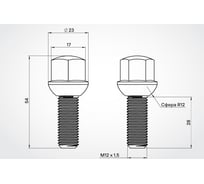 Болт колесный AIRLINE M12x1.5x28x54, сфера R12, кл.17, дакромет для а/м Mercedes (20 шт) ABLT025