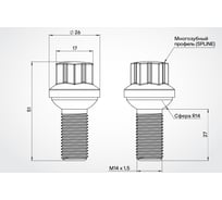 Болт колесный AIRLINE M14x1.5x27x51, сфера R14, spline, дакромет для а/м Mercedes (20 шт) ABLT028