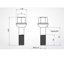 Болт колесный AIRLINE M12x1.5x32x62,5, сфера R12, кл.17, дакромет для а/м Mercedes (20 шт) ABLT008