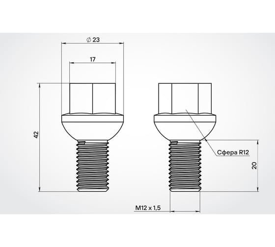 Болт колесный AIRLINE M12x1.5x20x42, сфера R12, кл.17, дакромет для а/м Mercedes (20 шт) ABLT020