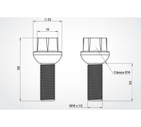 Болт колесный AIRLINE M14x1.5x33x58, сфера R14, кл.19, черный электрофорез для а/м VW/Mercedes (20 шт) ABLT016