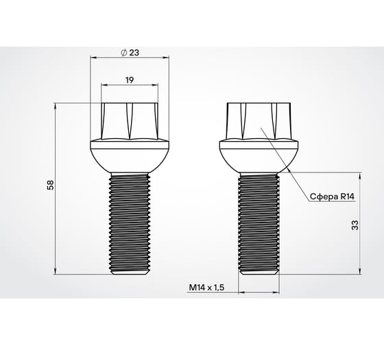 Болт колесный AIRLINE M14x1.5x33x58, сфера R14, кл.19, черный электрофорез для а/м VW/Mercedes (20 шт) ABLT016