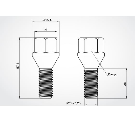 Болт колесный AIRLINE M12x1.25x28x57.4, конус, кл.19, дакромет для а/м Jeep/Dodge (20 шт) ABLT032