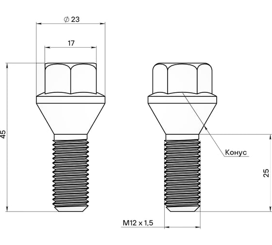 Болт колесный AIRLINE M12x1.5x25x45, конус, кл.17, черный электрофорез для а/м BMW (20 шт) ABLT002