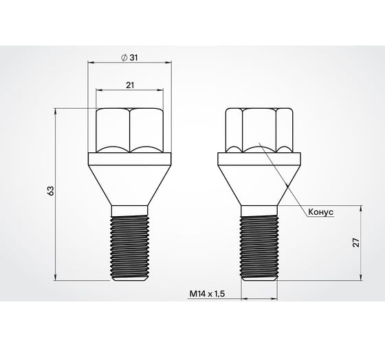 Болт колесный AIRLINE M14x1.5x27x63, конус, кл.21, дакромет для а/м Peugeot/Citroen (20 шт) ABLT027