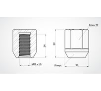 Гайка колесная AIRLINE M12x1.5x29, конус, кл.19, закрытая, хром для а/м Chevrolet (20 шт) ASCR034