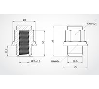 Гайка колесная AIRLINE M12x1.5x37, несъемная шайба, кл.21, закрытая, хром для а/м Toyota/Lexus (20 шт) ASCR005