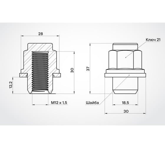 Гайка колесная AIRLINE M12x1.5x37, несъемная шайба, кл.21, закрытая, хром для а/м Toyota/Lexus (20 шт) ASCR005