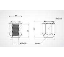 Гайка колесная AIRLINE M14x1.5x30, конус, кл.22, закрытая, хром для а/м Toyota/Lexus (20 шт) ASCR026
