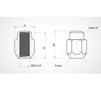 Гайка колесная AIRLINE M12x1.5x32, конус, кл.21, закрытая, хром для а/м Hyundai/KIA/Toyota (20 шт) ASCR002