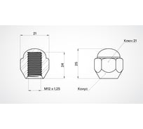 Гайка колесная AIRLINE M12x1.25x25, конус, кл.21, закрытая, хром для а/м Nissan/Infiniti (20 шт) ASCR018