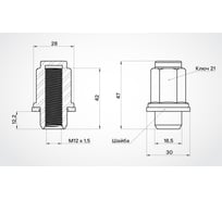 Гайка колесная AIRLINE M12x1.5x47, несъемная шайба, кл.21, закрытая, хром для а/м Toyota/Lexus (20 шт) ASCR009