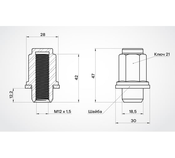 Гайка колесная AIRLINE M12x1.5x47, несъемная шайба, кл.21, закрытая, хром для а/м Toyota/Lexus (20 шт) ASCR009