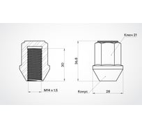 Гайка колесная AIRLINE M14x1.5x36.8, конус, кл.21, закрытая, хром для а/м Land Rover/Ford (20 шт) ASCR036