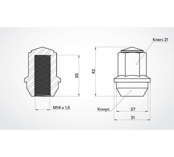 Гайка колесная AIRLINE M14x1.5x42, конус, кл.21, закрытая, хром для а/м Ford (20 шт) ASCR035