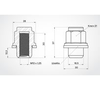 Гайка колесная AIRLINE M12x1.25x37, несъемная шайба, кл.21, закрытая, хром для а/м Nissan/Infiniti (20 шт) ASCR025