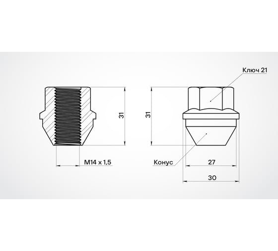 Гайка колесная AIRLINE M14x1.5x31, конус, кл.21, открытая, черный электрофорез для а/м Ford (20 шт) ASCR029